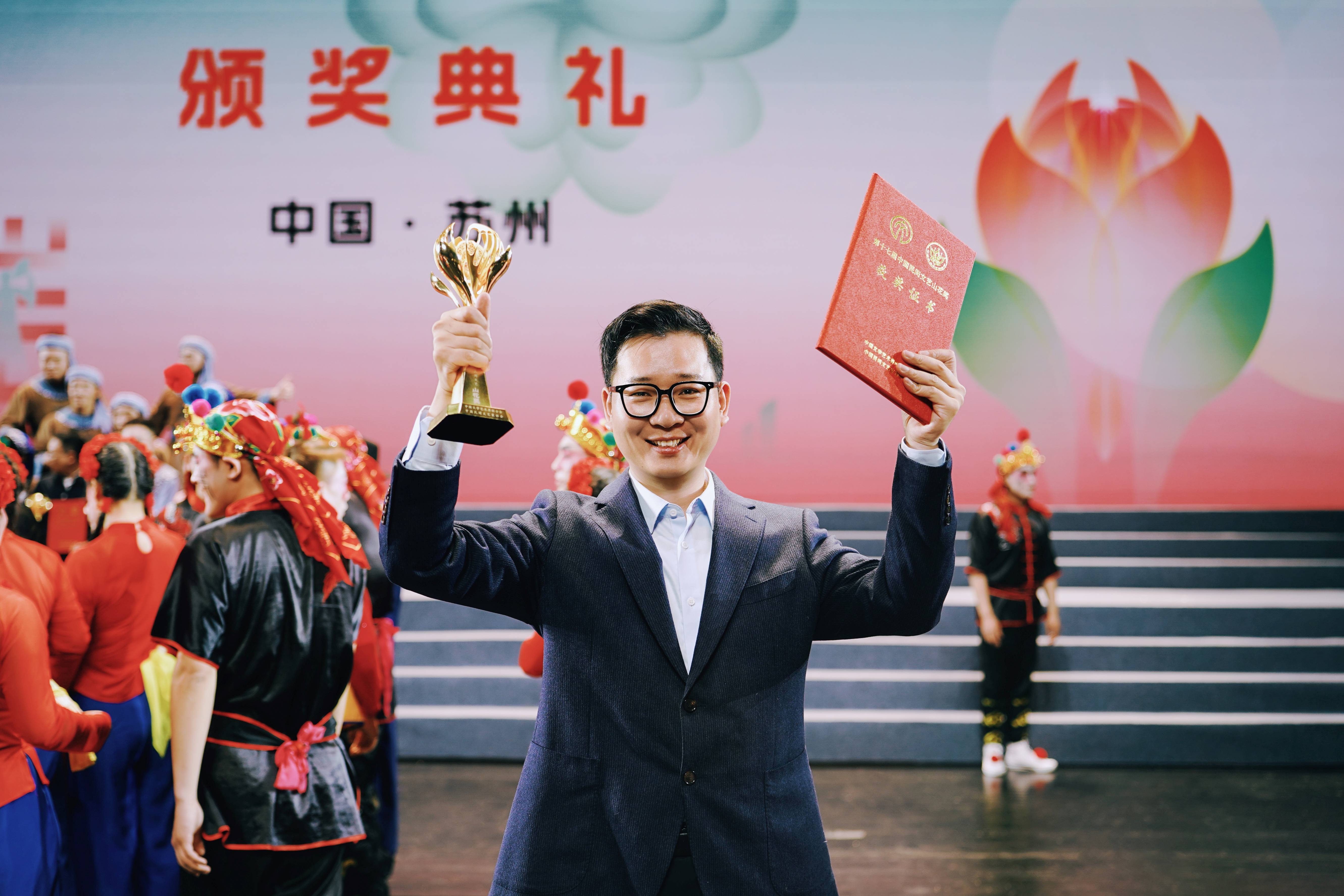 刘冠玉荣获第十七届中国民间文艺山花奖
