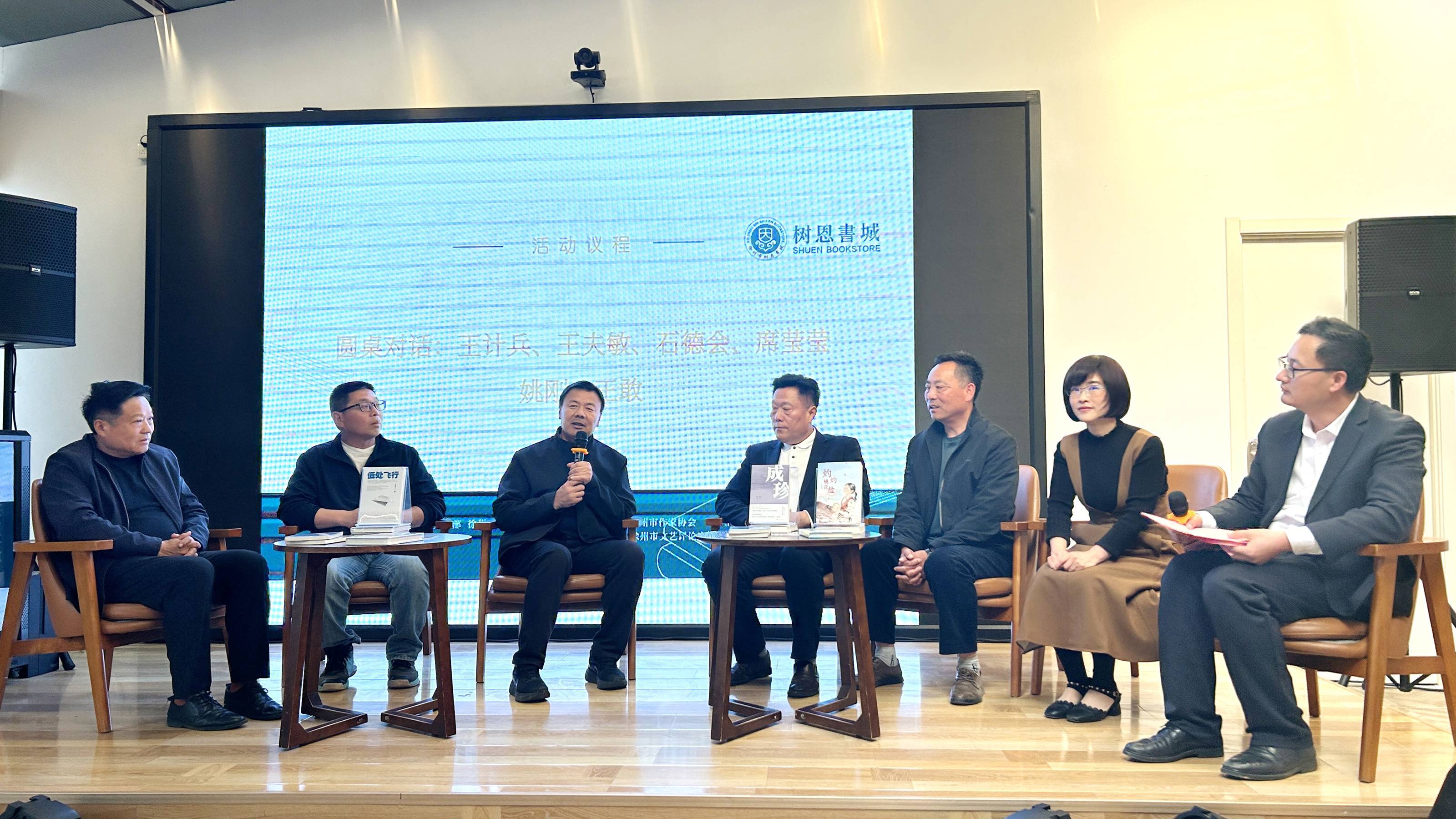 今年4月在树恩书城举行的新大众文艺作家对谈