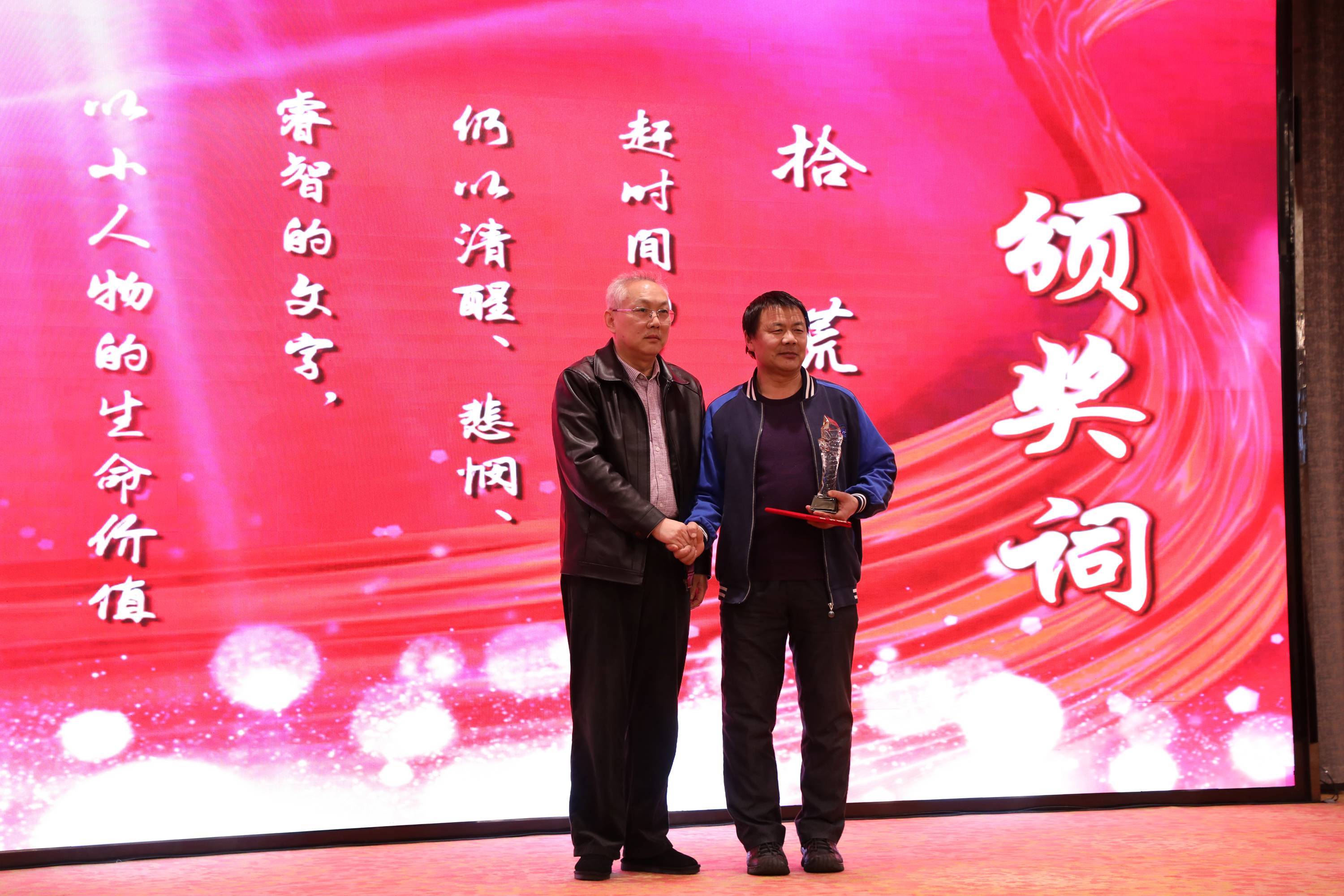 2023年，王计兵荣获徐州“年度诗人奖”